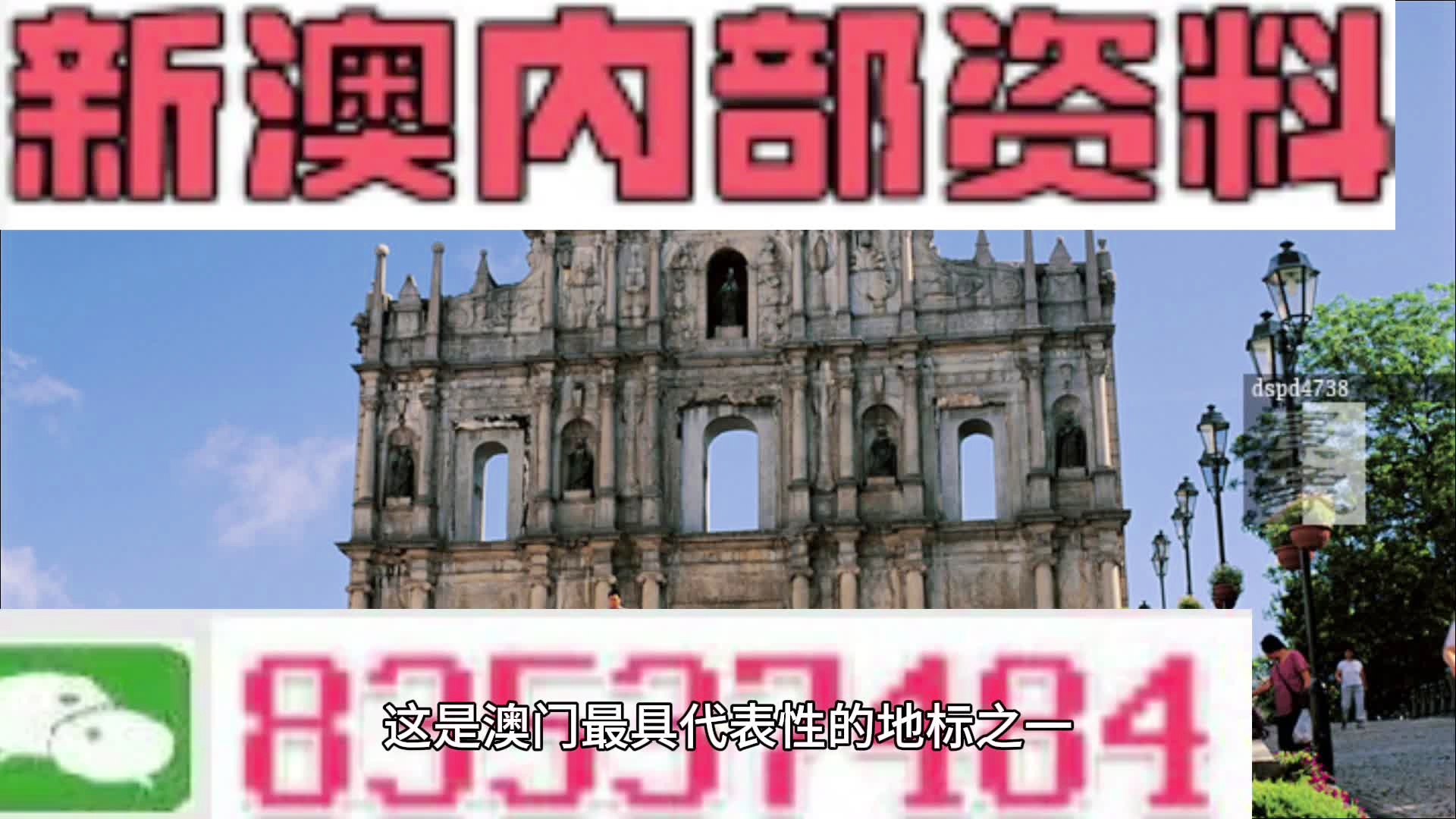 2024澳门今晚必开一肖,高效计划实施_潮流版54.962