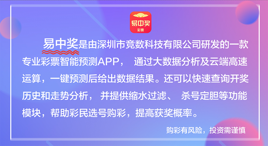新澳天天彩1052期免费资料大全特色,资源部署方案_父母版42.342