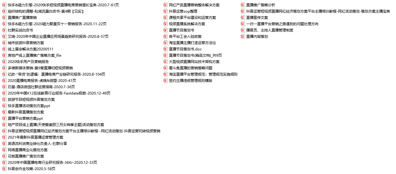 新澳天天开奖资料大全最新,稳固执行方案计划_随行版24.807