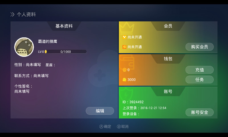 名人字画鉴赏销售平台 第400页