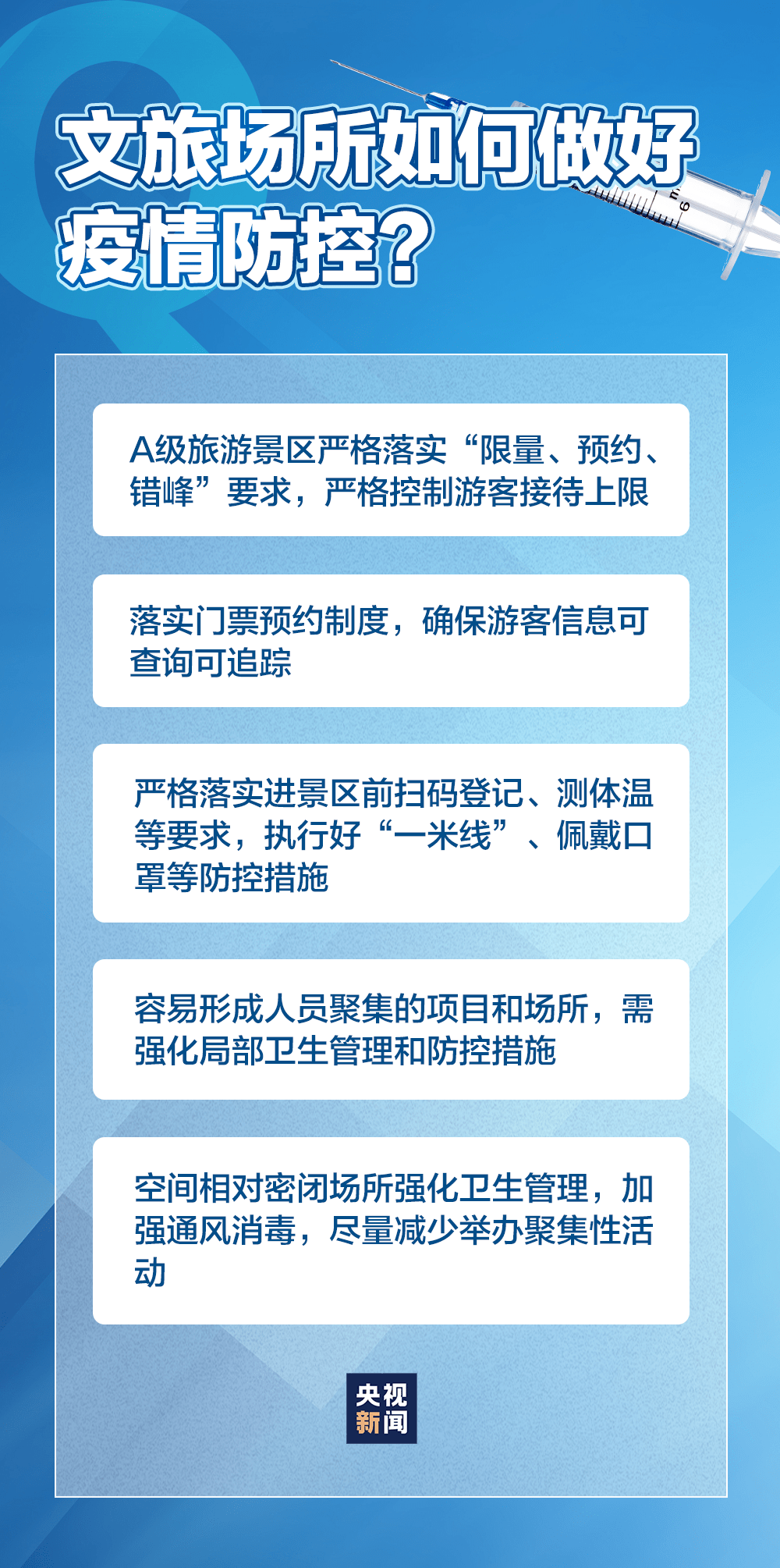2024澳门正版资料免费大全,执行机制评估_豪华款89.440