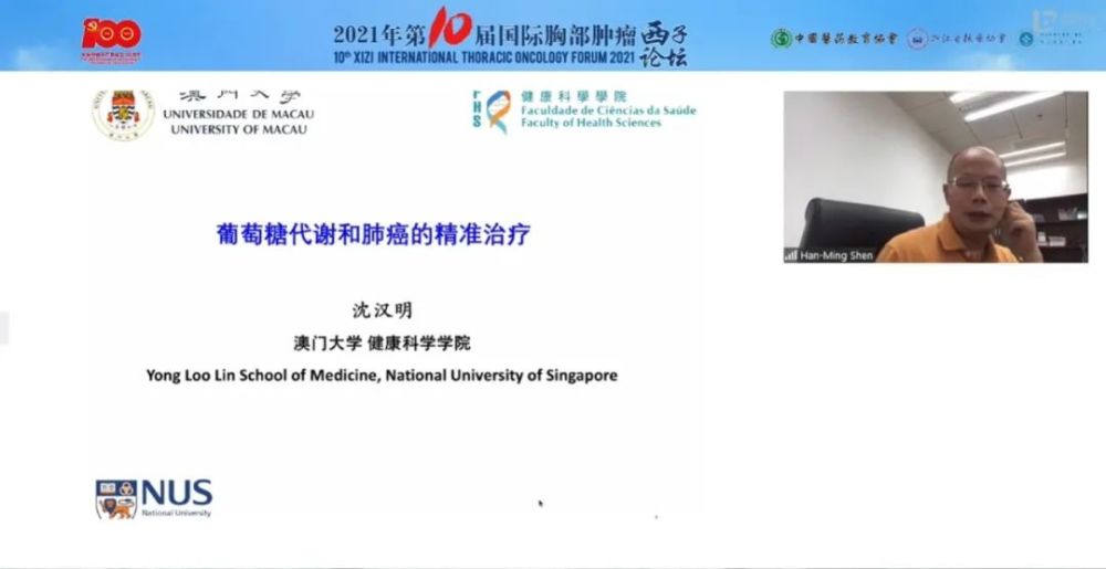 新澳门今晚精准一肖,统计信息解析说明_硬件版50.842