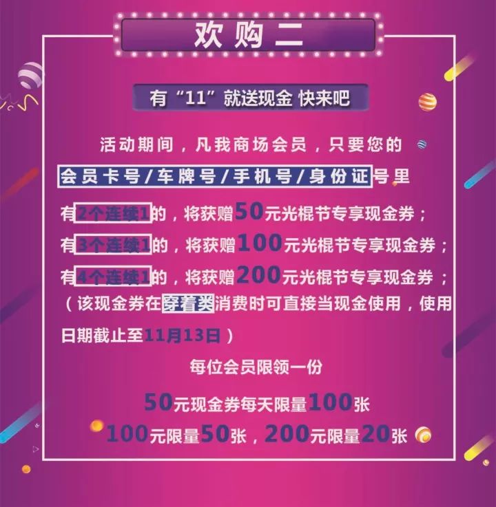 2024年澳门天天开好彩正版资料,全方位数据解析表述_限量版98.793