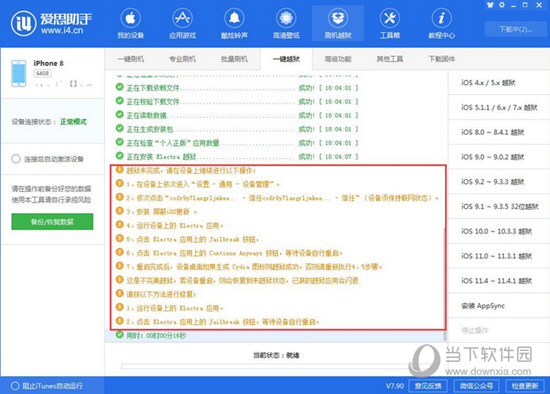 2024新澳精准免费资料,深入挖掘解释说明_内容版22.395