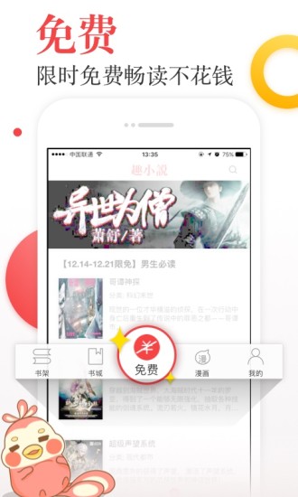 4949澳门精准免费大全小说,详情执行数据安援_移动版79.869