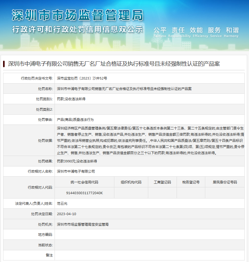 名人字画鉴赏销售平台 第395页