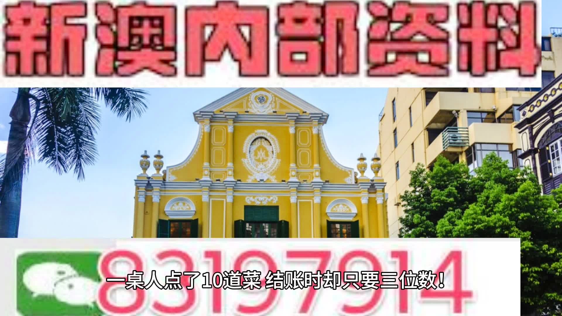 新澳门内部一码精准公开网站,设计规划引导方式_影像版61.648