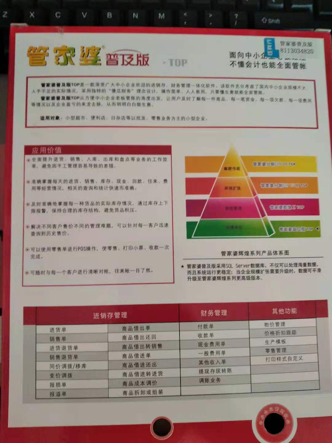2024年管家婆一肖中特,数据驱动决策_实验版59.346