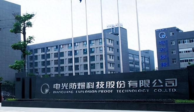 信阳伯皇公司最新动态更新