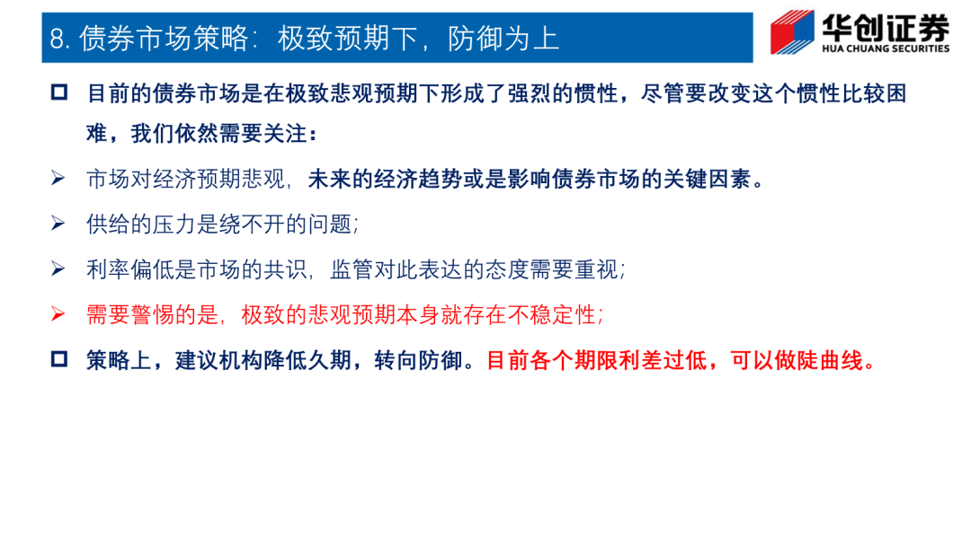 2024澳门最精准正版免费大全,精细化方案决策_预测版78.172