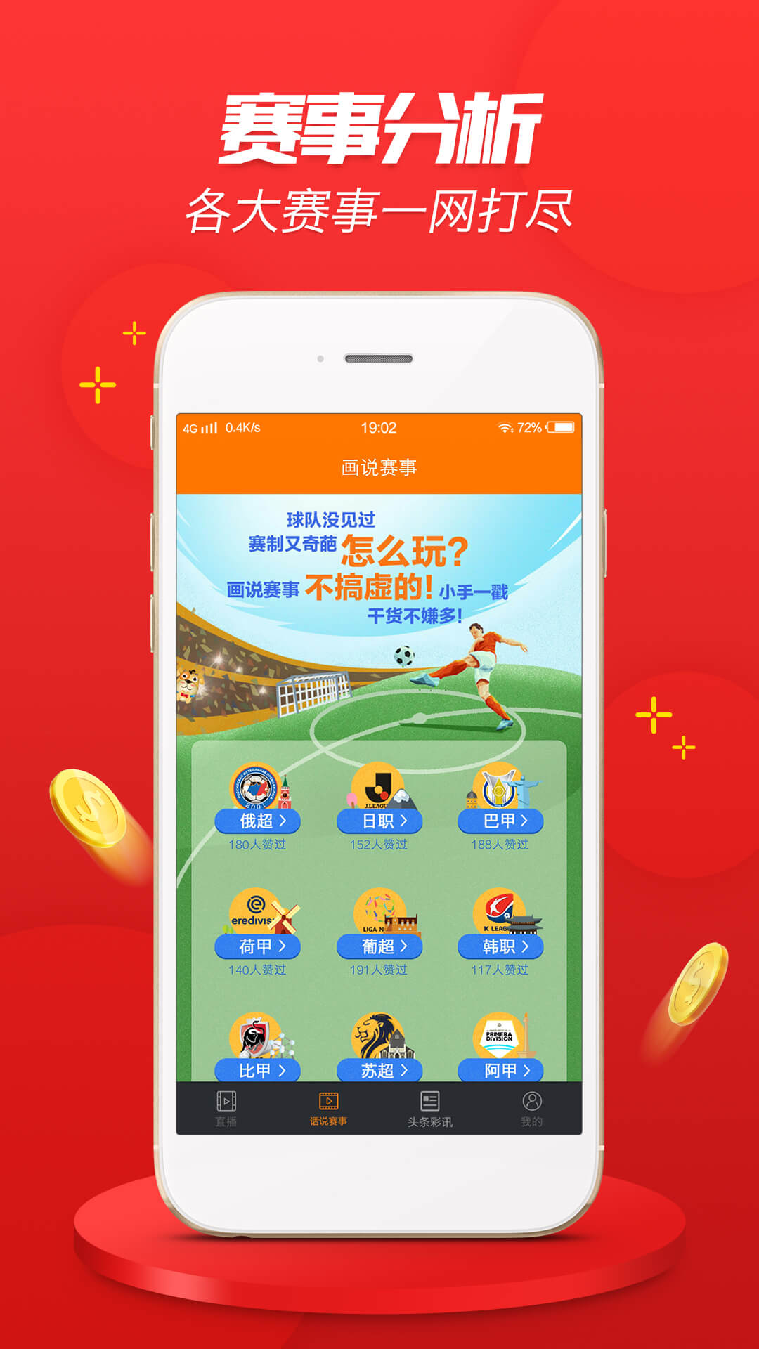 2024澳门天天开彩免费资料,依法依规决策的重要资料_限定版13.515