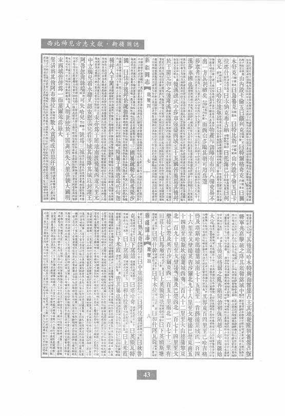 2024香港全年免费资料,案例实证分析_无线版71.760