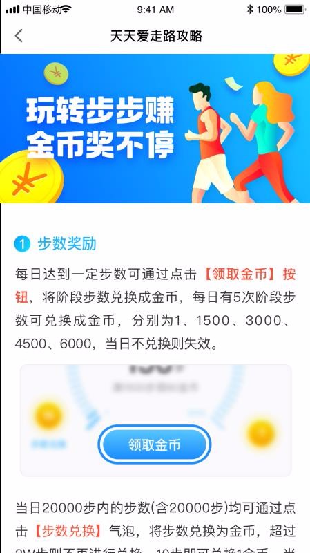 尊重知识产权，远离破解软件，倡导合法生活的温馨故事