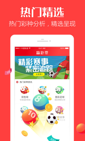 香港免费六会彩开奖结果,最新碎析解释说法_专业版97.456