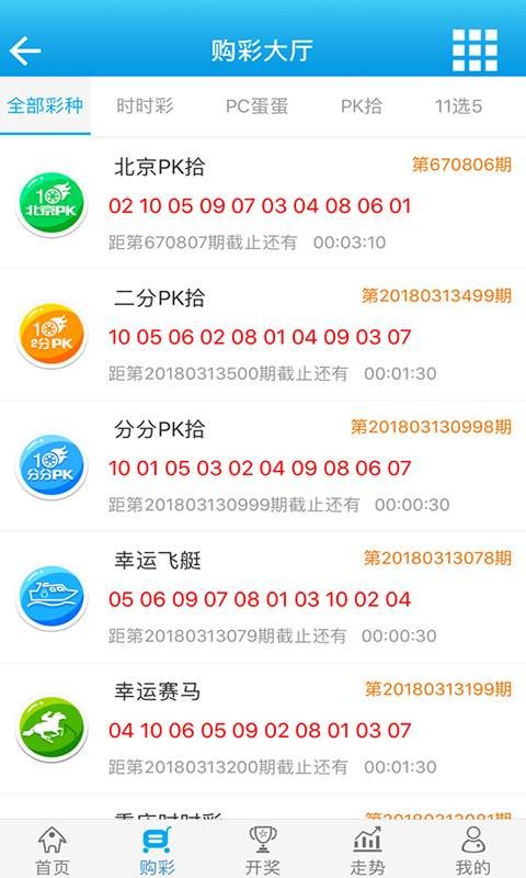 白小姐一肖一码最准100,完善实施计划_迷你版44.796