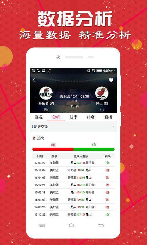 澳门六开彩天天开奖记录澳门,快速产出解决方案_电影版42.600