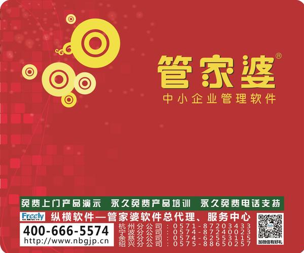 7777788888精准管家婆,实时异文说明法_世界版32.146