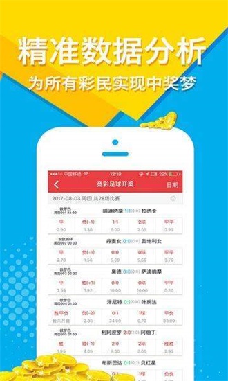 黄大仙免费资料大全最新,数据指导策略规划_幽雅版93.150