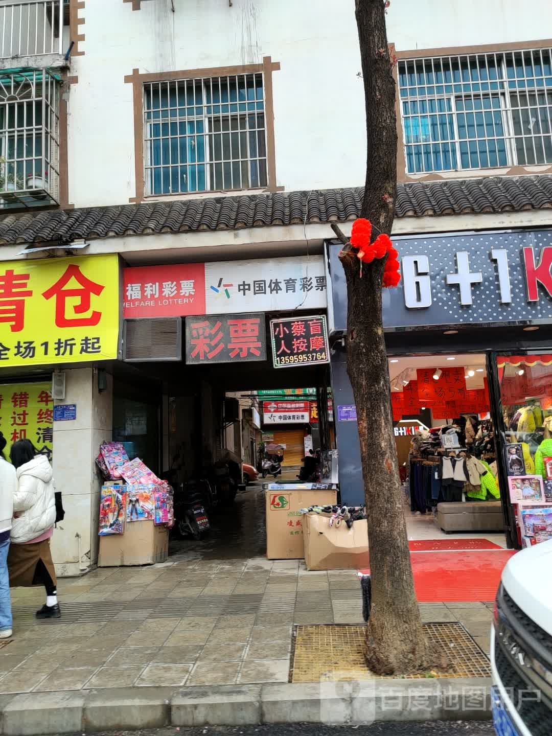 简秀最新二维码揭秘，小巷中的隐藏特色小店