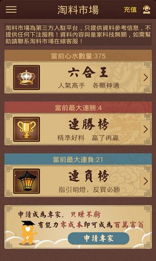 管家婆一票一码资料,全方位操作计划_获取版85.665