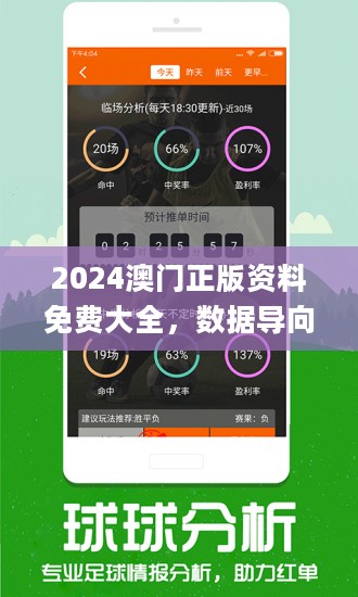 香港免六台彩图库,科学解说指法律_游戏版44.748