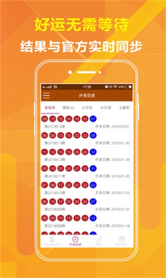 二四六香港管家婆期期准资料大全,农业资源与环境_梦想版67.835