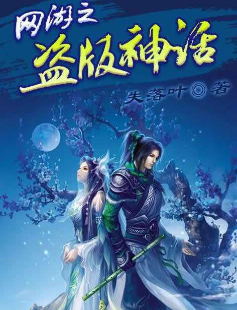重生之贼行天下最新章节概览，掌握全球资讯！