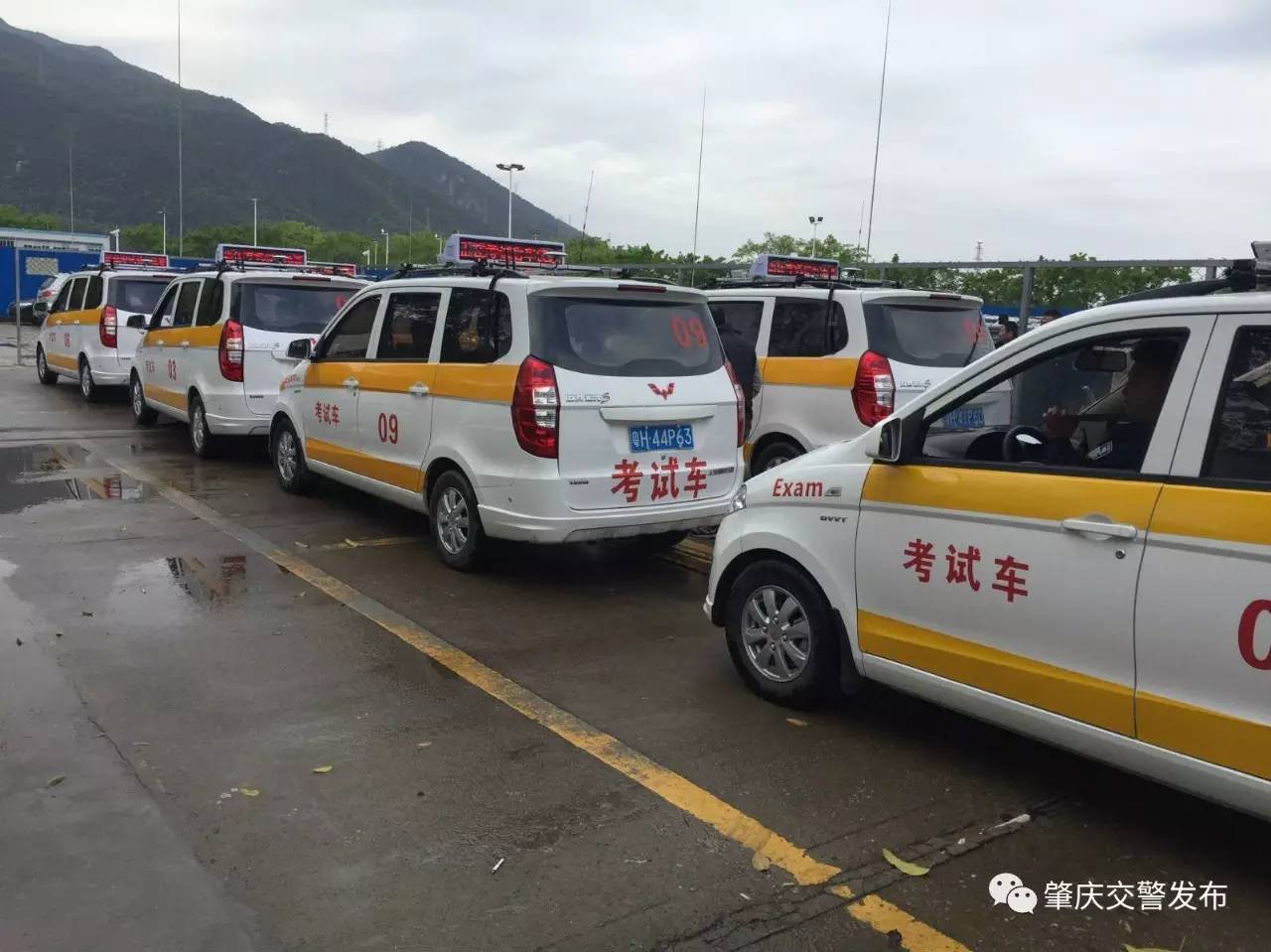 肇庆电子路考最新动态与学习指南，如何顺利完成任务通过电子路考