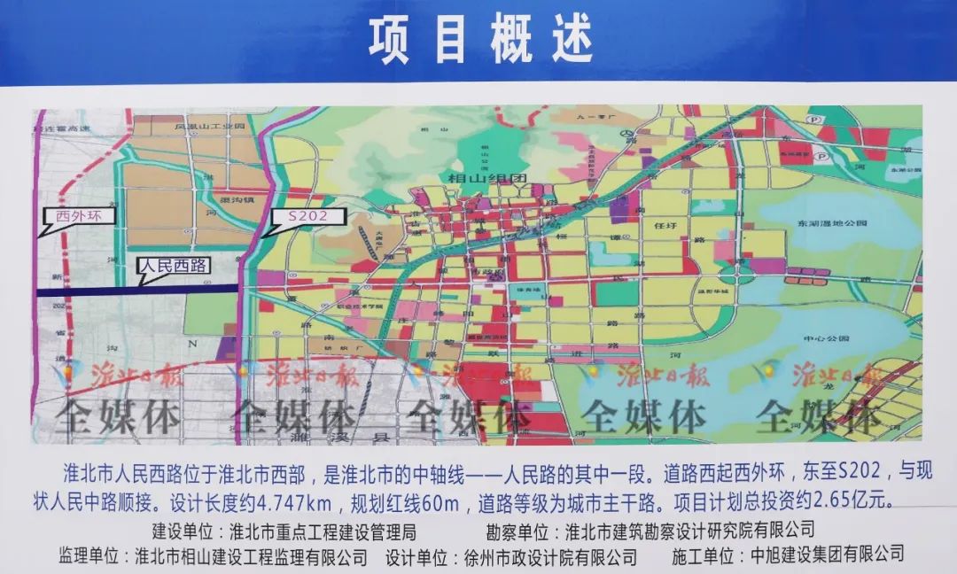 淮北高铁南站最新动态，科技引领重塑出行体验