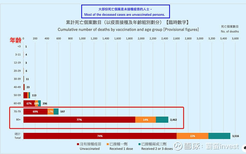 名人字画鉴赏销售平台 第375页