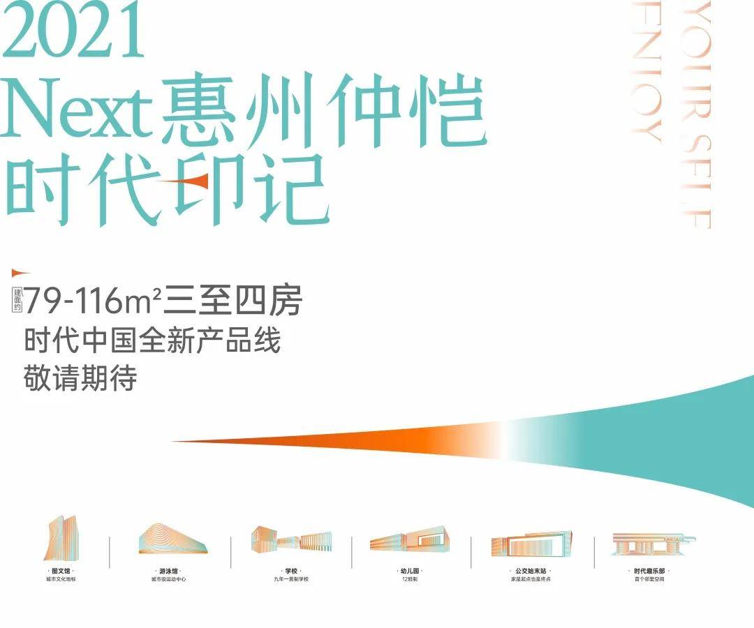 瑞丰贴吧最新消息，浪潮激荡与时代印记的交织