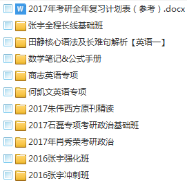 书法作品 第387页