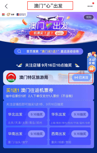 书法艺术中心 第379页