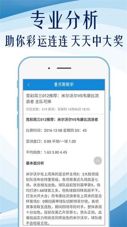 2024澳门天天六开彩免费图,决策支持方案_性能版81.784