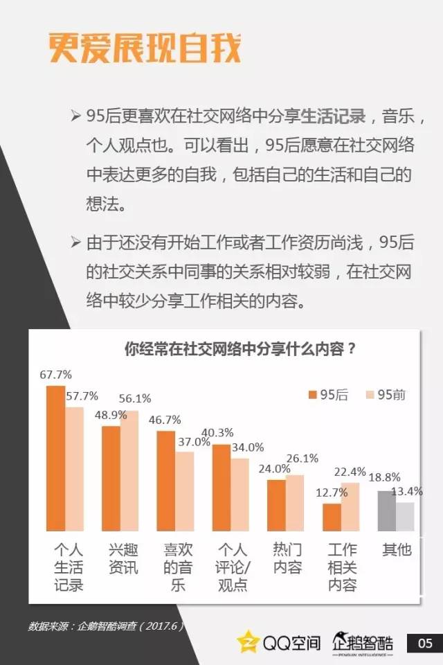 书法作品 第378页