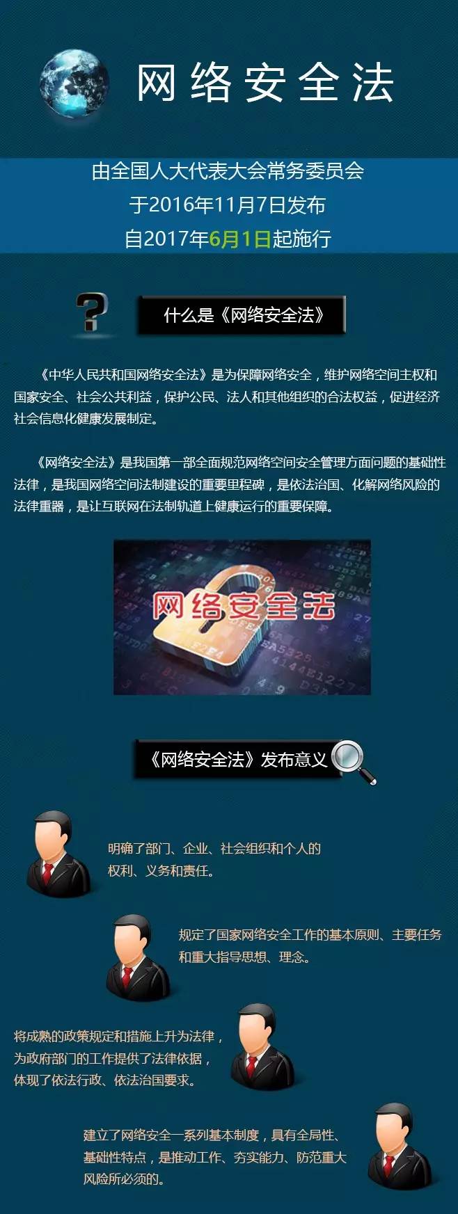 今晚澳门必中三肖三,安全设计解析说明法_便携版73.276