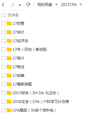 书法作品 第376页