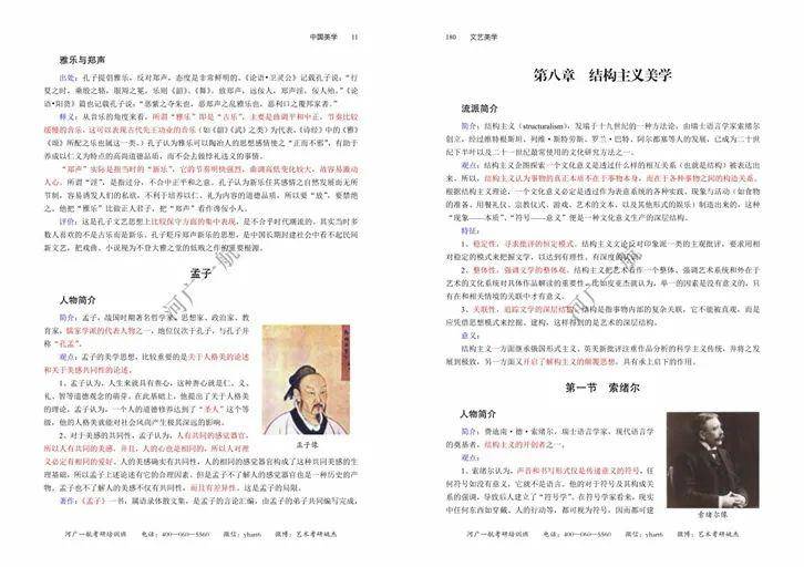 新奥好彩免费资料大全,定量解析解释法_知识版9.476
