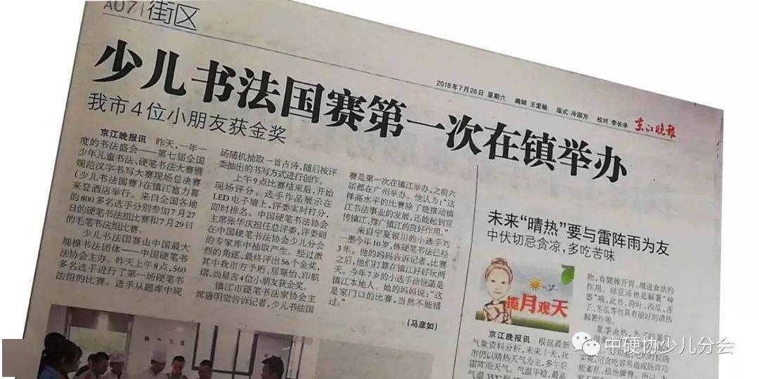 名人字画鉴赏销售平台 第359页