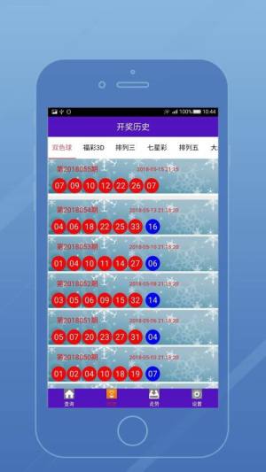 新澳门六开彩开奖结果2020年,高效性设计规划_传承版9.174