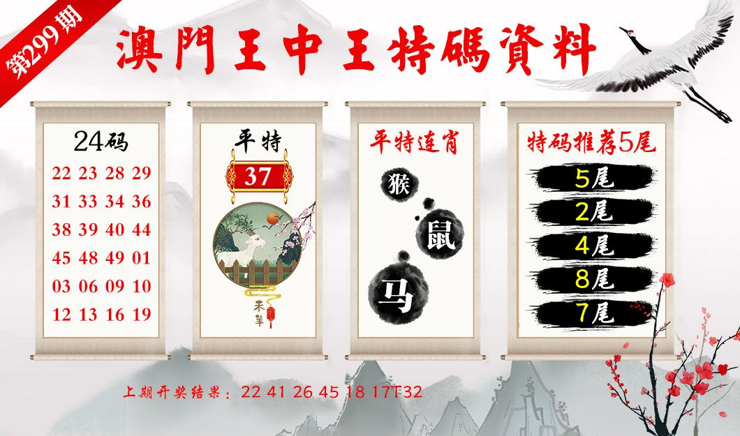 名人字画鉴赏销售平台 第354页