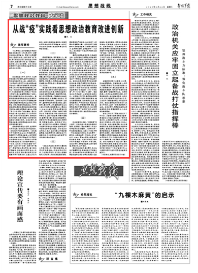 工艺美术品收藏 第372页