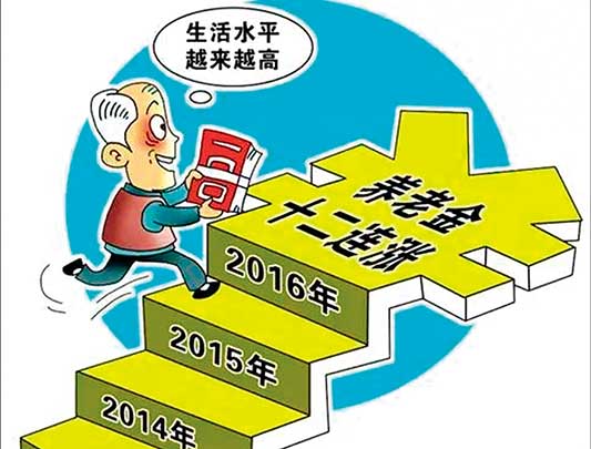 书法作品 第358页