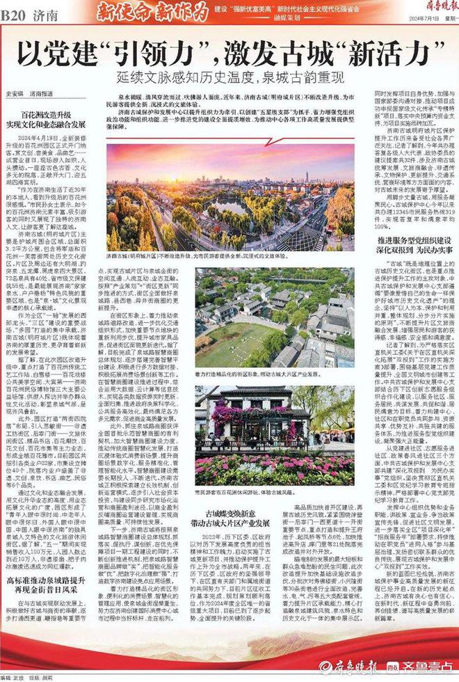 工艺美术品收藏 第364页