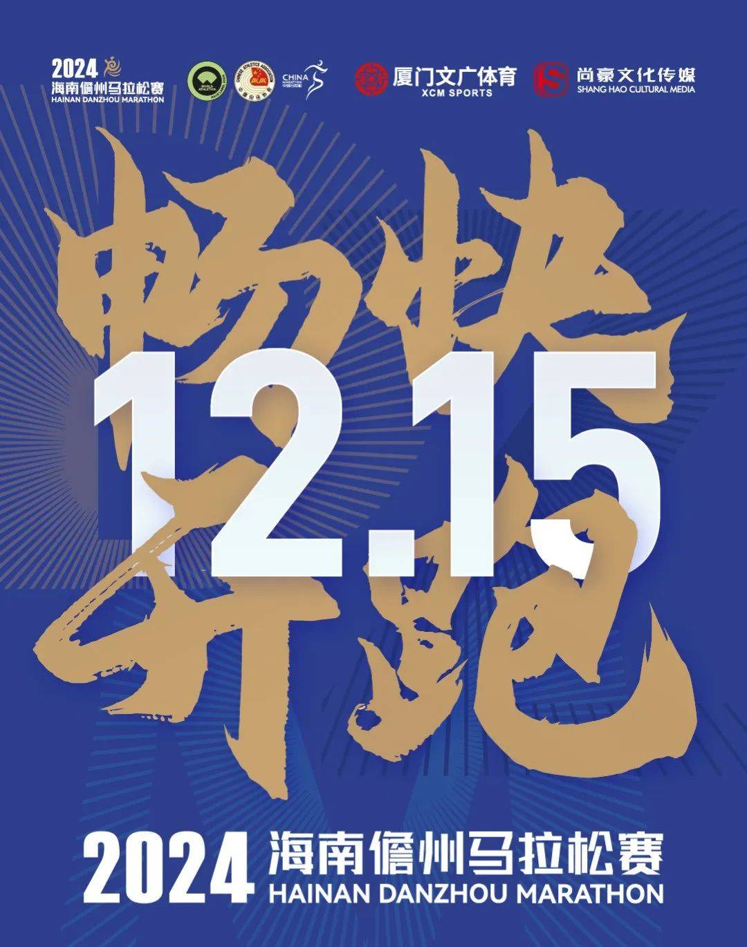 2024澳门开奖历史记录结果查询,策略规划_散热版31.195