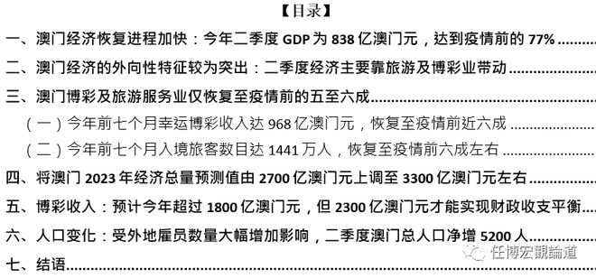 2024澳门最新开奖,数据驱动方案_漏出版31.675
