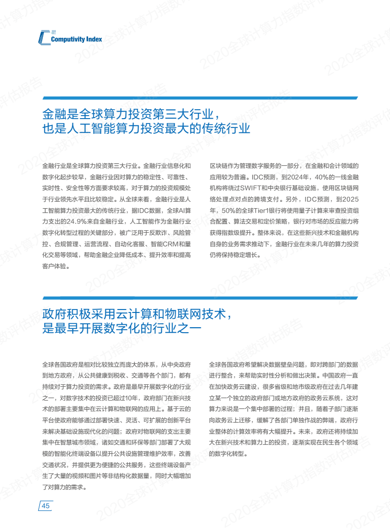 书法艺术中心 第344页
