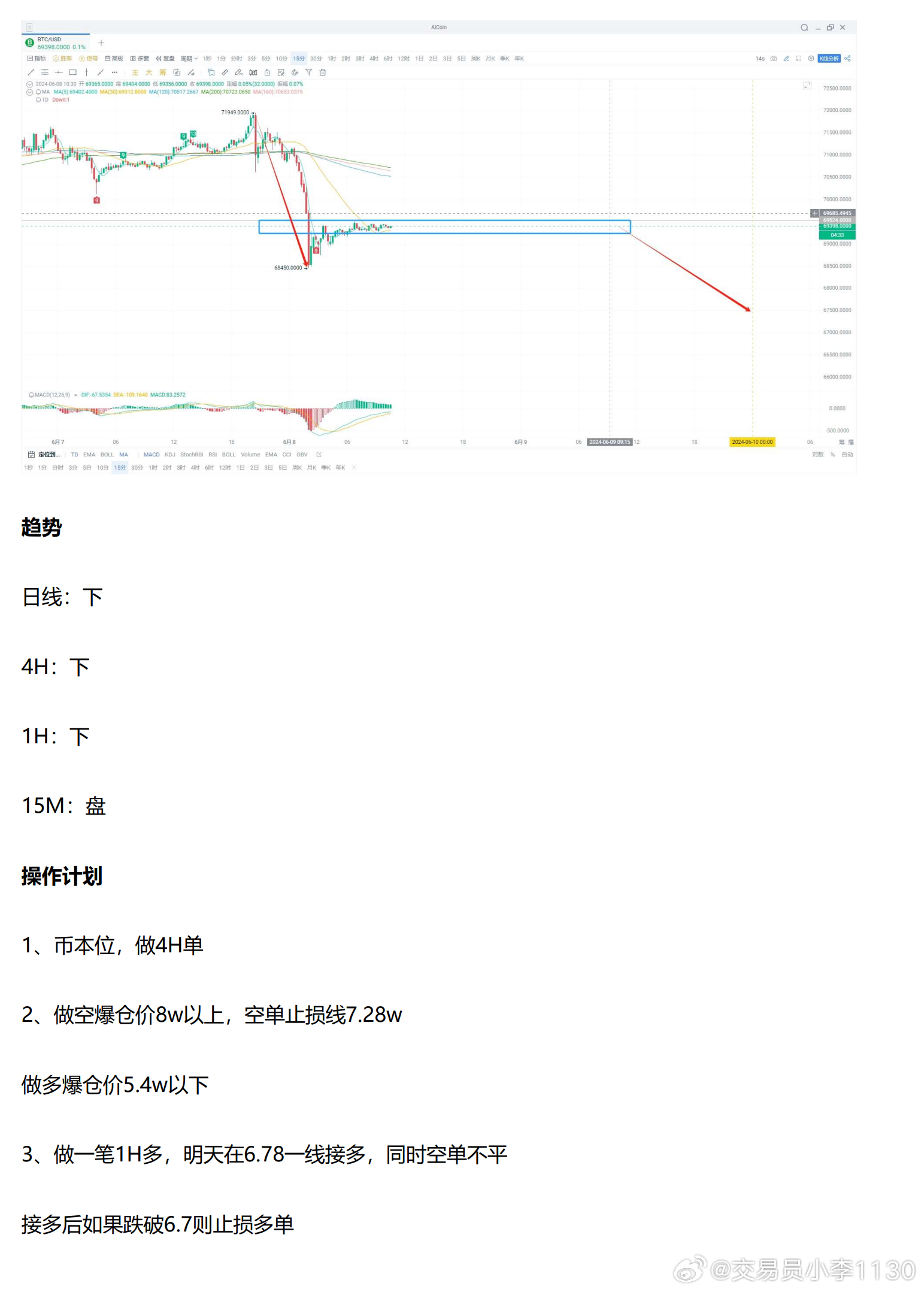 新澳精准资料免费提供网,策略调整改进_梦想版31.486