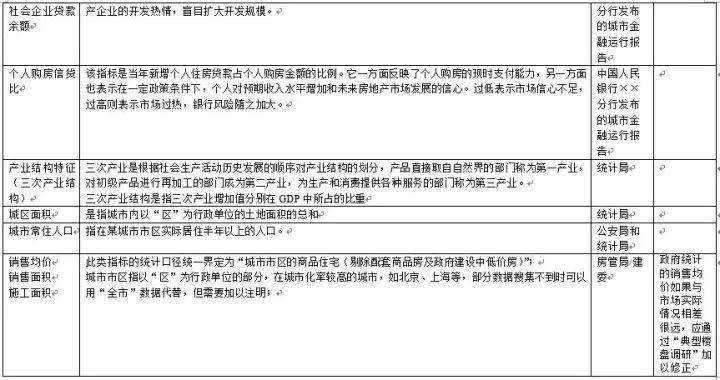 新澳门2024今晚开什么,效率评估方案_任务版31.965