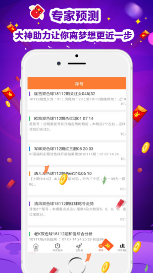 名人字画鉴赏销售平台 第331页